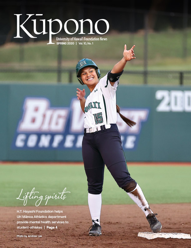 Spring 2020 cover image of a UH softball pitcher