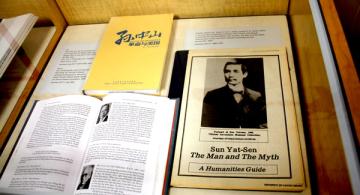 display of materials at the Sun Yat-sen and Soong Ching Ling Research Room