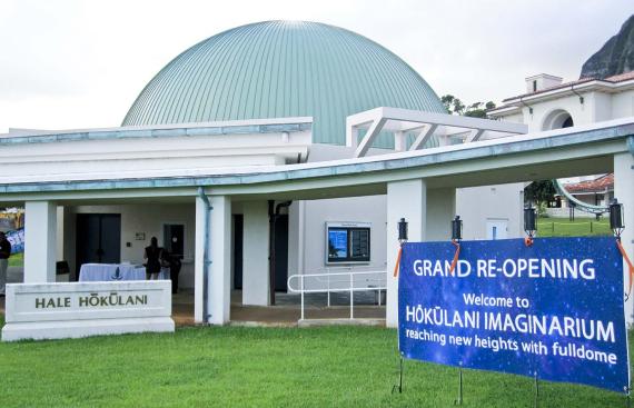 Hōkūlani Imaginarium